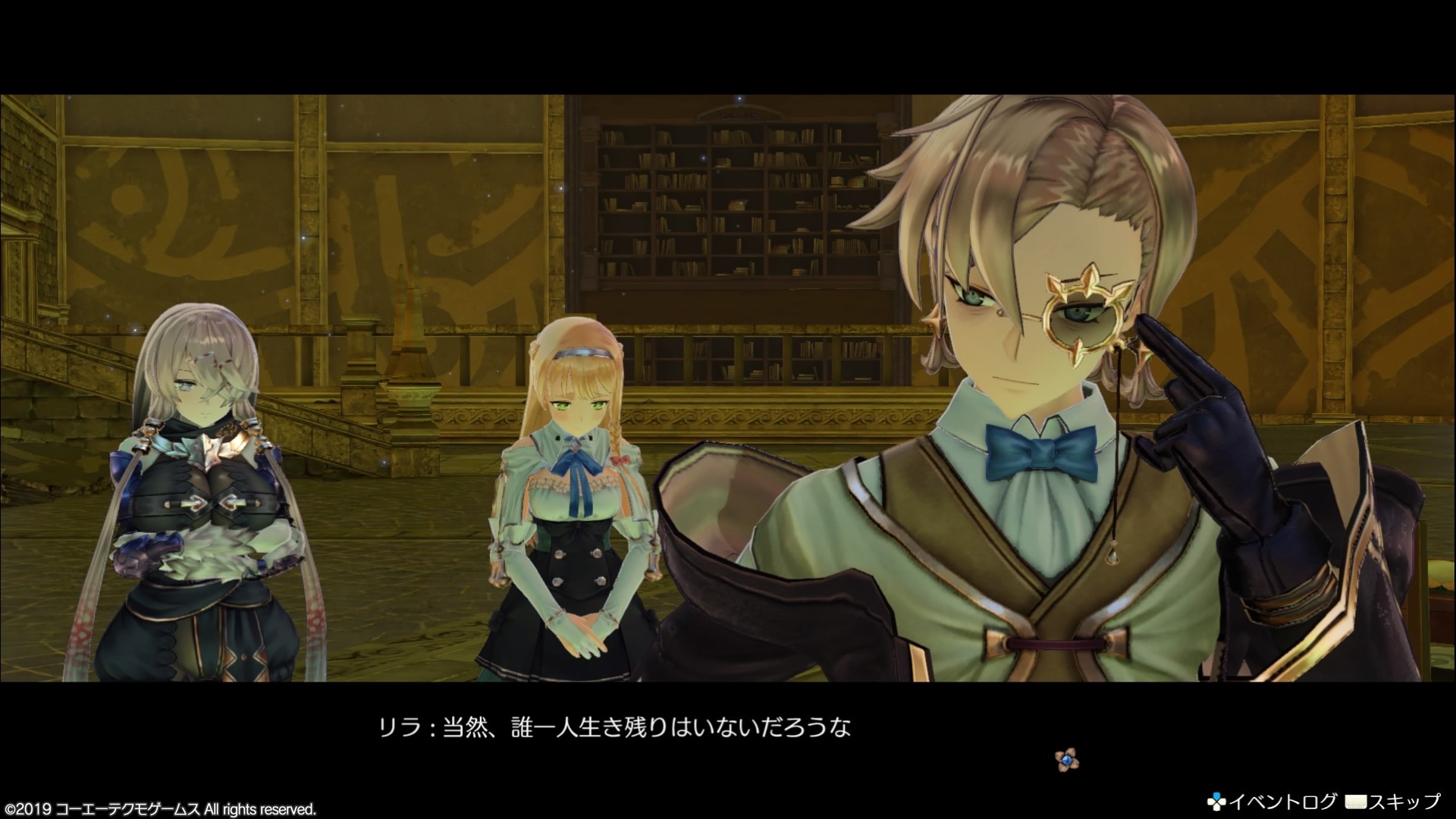 Atelier Ryza: Ever Darkness & the Secret Hideout